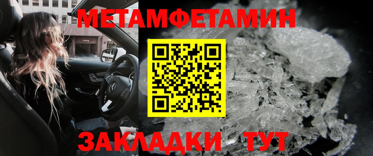 АМФ 97% Десногорск
