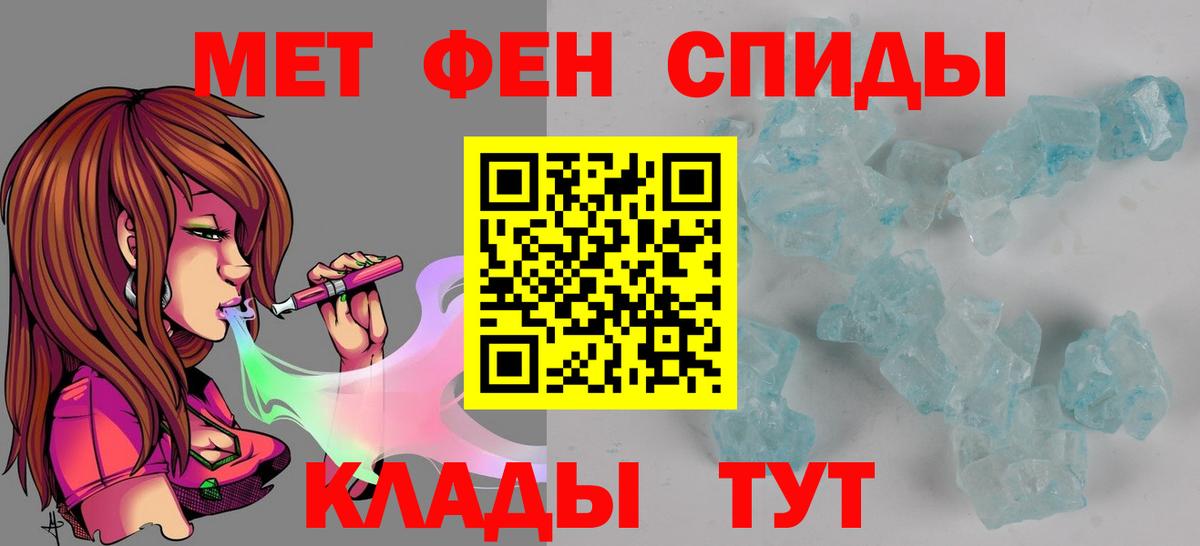 Amphetamine  Вход с VPN  Десногорск  АМФ Розовый 