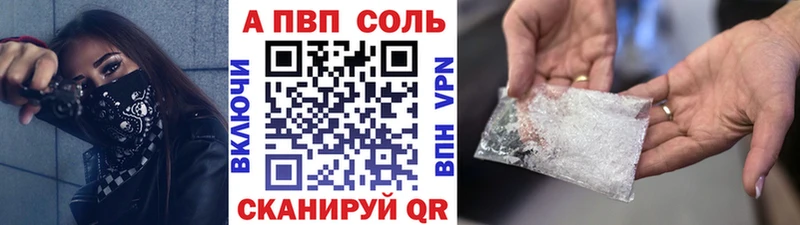 магазин продажи наркотиков  Десногорск  APVP кристаллы 