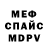Метадон мёд rave god