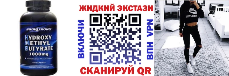 БУТИРАТ 99%  как найти   Десногорск 