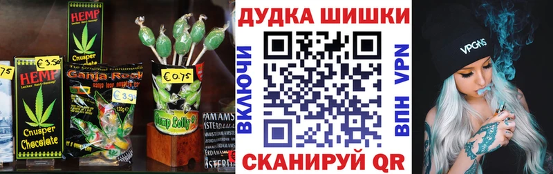 Печенье с ТГК марихуана  Десногорск 