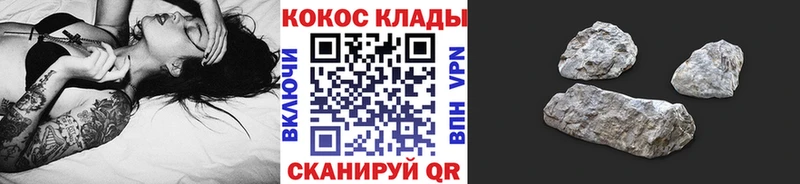 КОКАИН 97% Десногорск