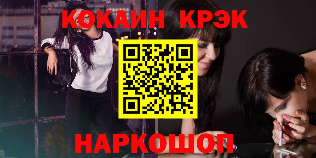 Cocaine Columbia Десногорск