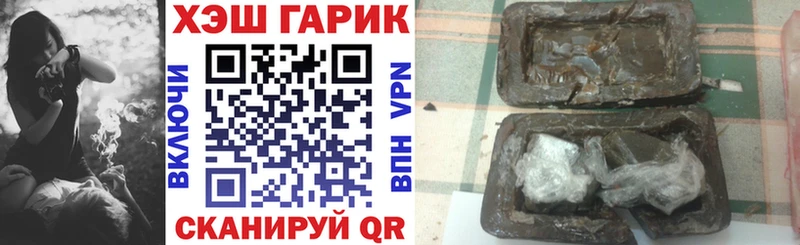 Гашиш индика сатива  Десногорск 