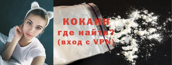 мефедрон мука Абаза