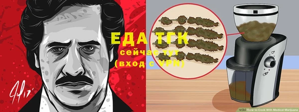 мефедрон мука Абаза