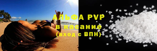мефедрон мука Абаза