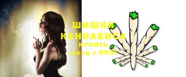 мефедрон мука Абаза