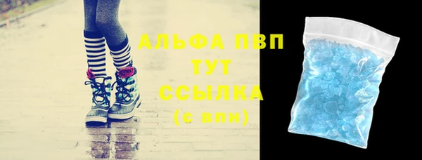 меф VHQ Абдулино