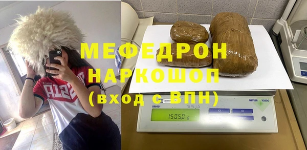 меф VHQ Абдулино