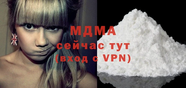 метамфетамин Абинск