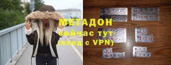 метамфетамин Абинск