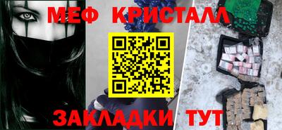 метадон Малоярославец