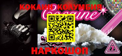 гидра Малгобек