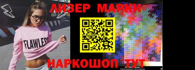 гидра Малгобек