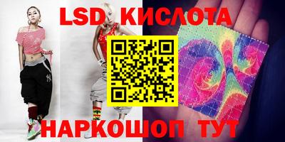 гидра Малгобек