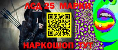 ALPHA-PVP Мариинск