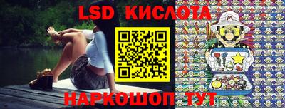 трава Боровичи