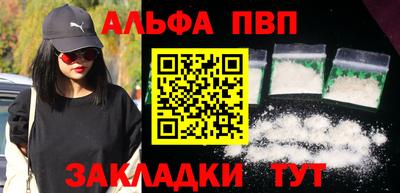 гидра Малгобек