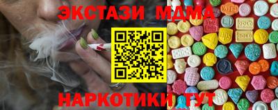 ALPHA-PVP Мариинск