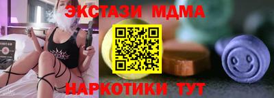 гидра Малгобек
