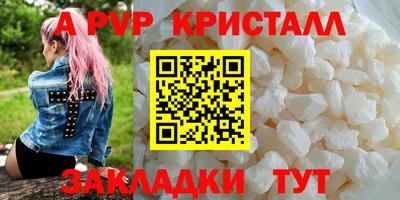 метадон Малоярославец