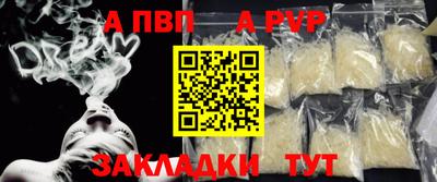 гидра Малгобек