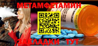 гидра Малгобек