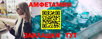 гидра Малгобек