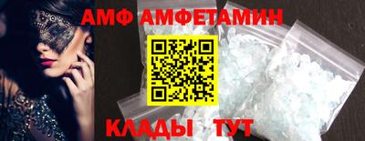 гидра Малгобек