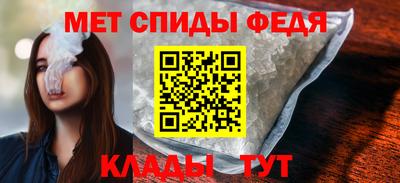 ALPHA-PVP Мариинск