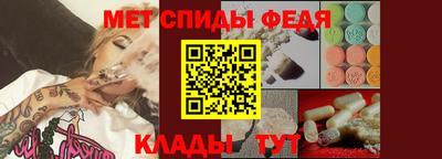 ALPHA-PVP Мариинск