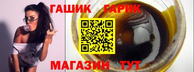 гидра Малгобек
