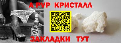 бутират Братск