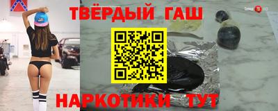 ALPHA-PVP Мариинск