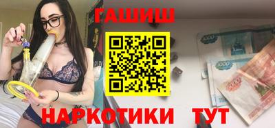 гидра Малгобек