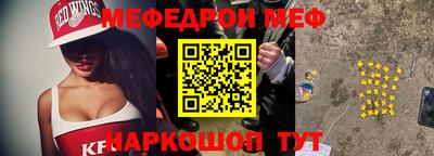 гидра Малгобек