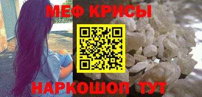 ALPHA-PVP Мариинск
