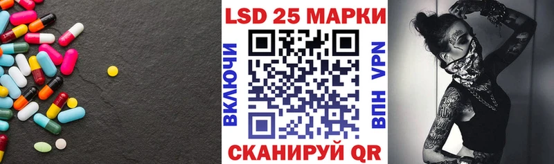 наркота  Десногорск  LSD-25 экстази ecstasy 