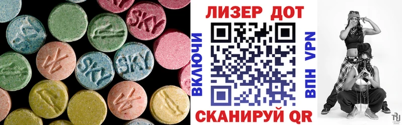 Лсд 25 экстази кислота Десногорск