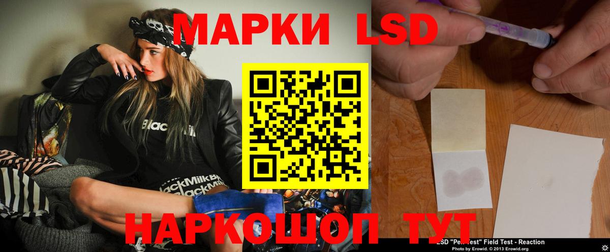 LSD-25 экстази ecstasy Десногорск