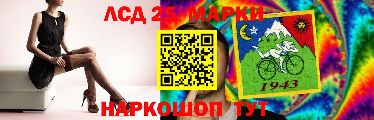 Десногорск  LSD-25 экстази кислота  LSD-25 экстази ecstasy  кракен ONION  Вход с VPN 