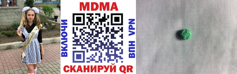 omg ONION  Десногорск  MDMA Molly  купить  