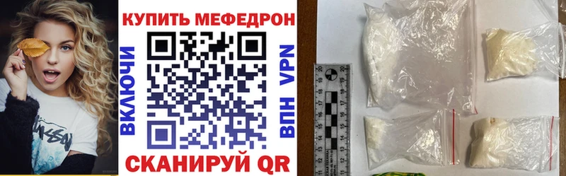 МЯУ-МЯУ VHQ  ОМГ ОМГ ONION  Десногорск 