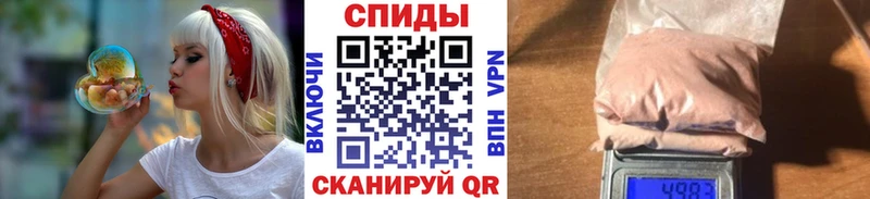 Метамфетамин витя  Десногорск 