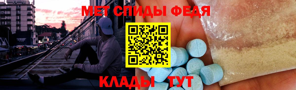 Первитин мет  Вход с VPN  Первитин мет  Десногорск 