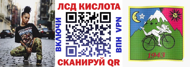 Марки N-bome 1,5мг  Десногорск 