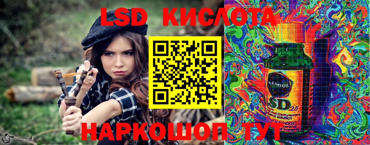 Десногорск  Марки 25I-NBOMe 1,5мг  Вход с VPN 