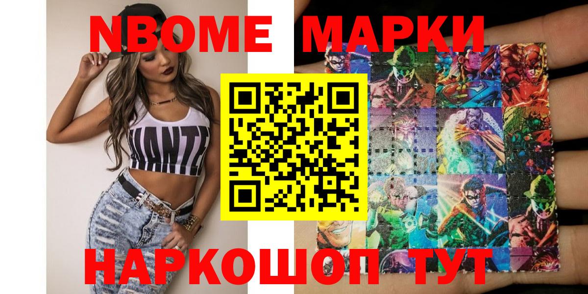 АМФЕТАМИН Десногорск